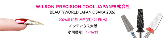 BEAUTY WORLD JAPAN OSAKA 2026  10/19-10/21