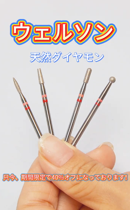天然ダイヤモンド【より鋭く、より使いやすく、ほこりが付かず、新デザイン】