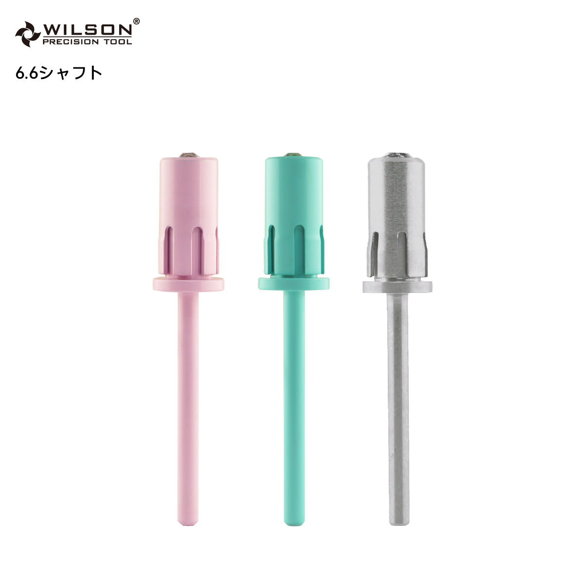 WILSON φ6.6mm シャフトローズピンク ダイヤ付き/6.6 シャフト スカイライト ブルーピンク/φ6.6mm シルバー ダイヤ付き